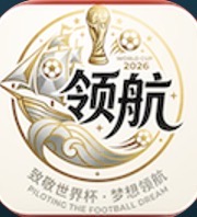 领航【100+88】